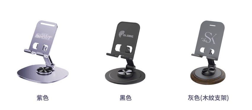360度旋轉手機支架 平板手機兩用支架