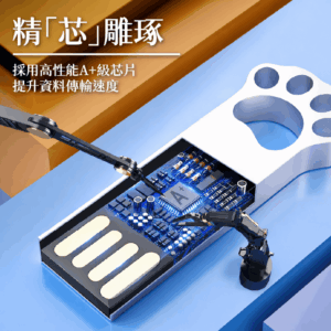 Metal_cat_paw_USB-12 客製禮贈|金屬貓爪造型隨身碟|橙肯禮品