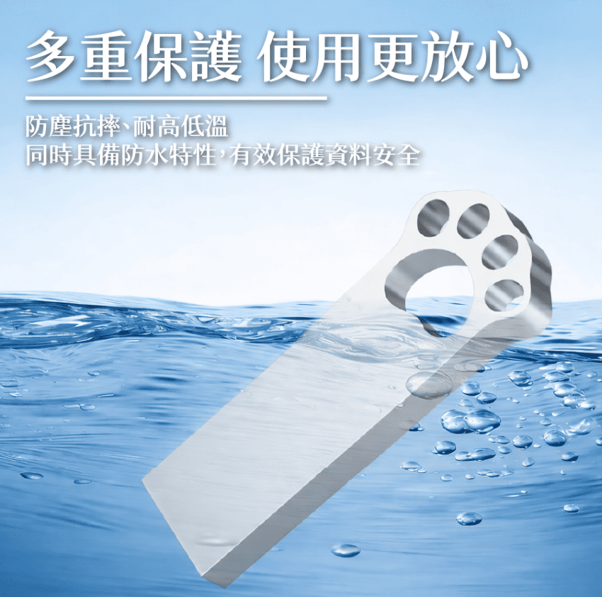 公司隨身碟訂製 貓爪隨身碟