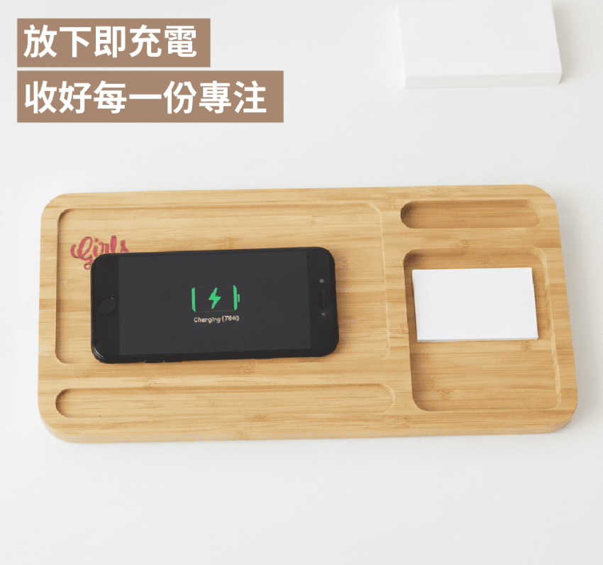 客製化木質無線充電板 木質無線充電板訂製