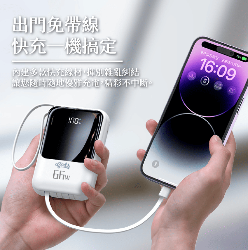 客製化電子禮品 企業禮贈品推薦