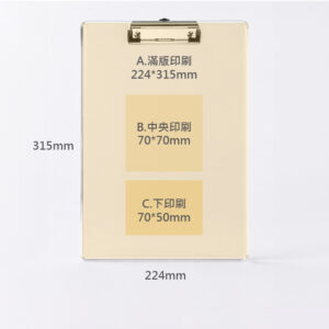Clear-Acrylic-Clipboard-(20) 客製禮贈|UV噴印壓克力夾板|橙肯禮品