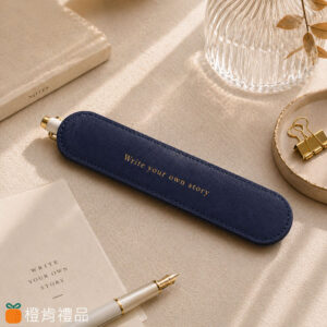 Leather_pen_sleeve_5 客製禮贈|皮革筆套|橙肯禮品