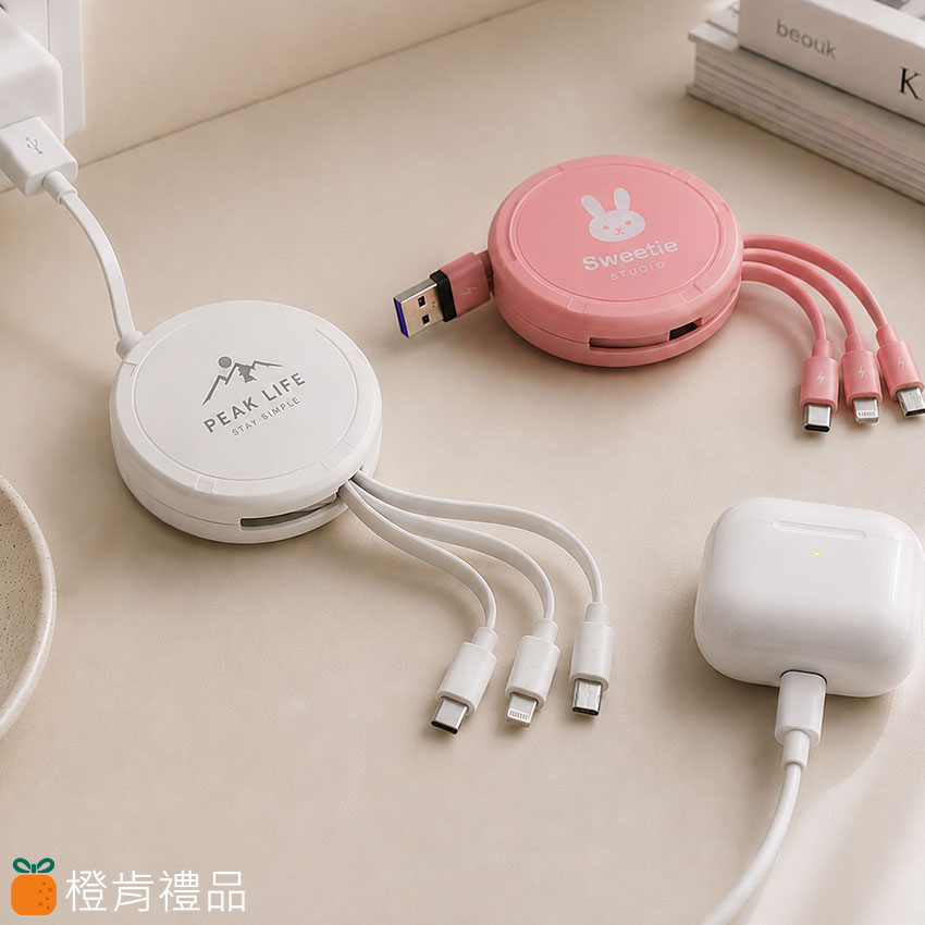 客製禮贈｜三合一充電線｜橙肯禮品