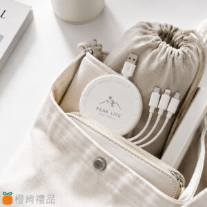 客製禮贈｜三合一充電線｜橙肯禮品