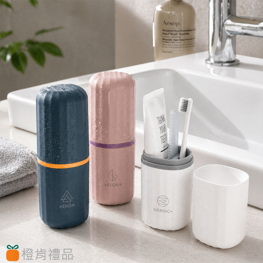 客製禮贈｜旅行漱口杯｜橙肯禮品