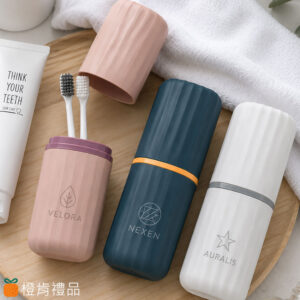 客製禮贈｜旅行漱口杯｜橙肯禮品