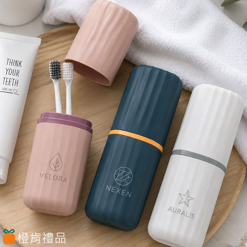 客製禮贈｜旅行漱口杯｜橙肯禮品