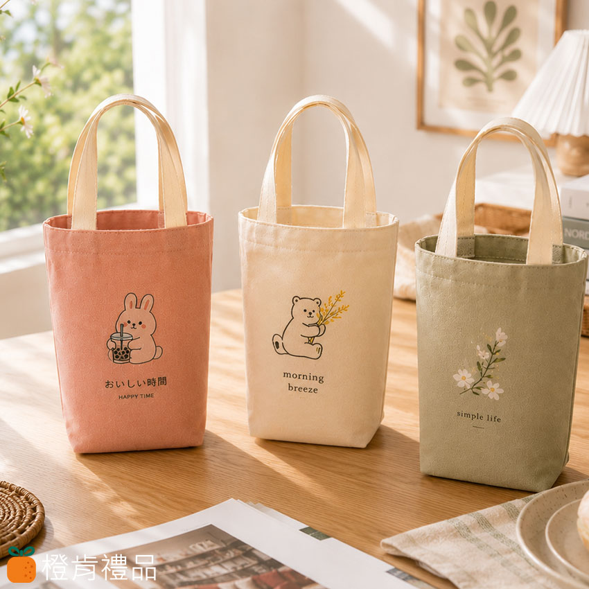 Custom Canvas Cup Holder Bag (3) 客製禮贈|有底帆布飲料提袋|橙肯禮品