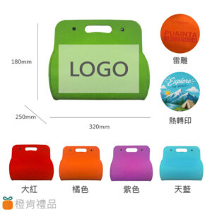 客製禮贈｜手提拉輪購物袋｜橙肯禮品