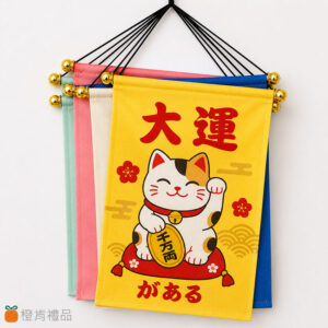 Custom Mini Japanese Banner (2) 客製紀念品| 牛津布關東旗掛布|橙肯禮品