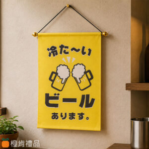 Custom Mini Japanese Banner (9) 客製紀念品| 牛津布關東旗掛布|橙肯禮品
