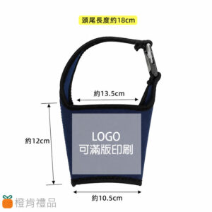Custom Neoprene Cup Sleeve (3) 客製禮贈|潛水布飲料杯套|橙肯禮品
