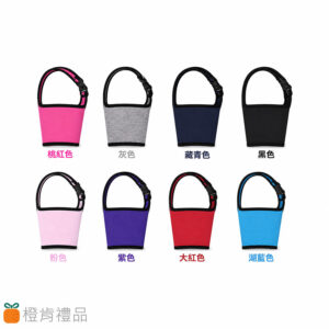 Custom Neoprene Cup Sleeve (6) 客製禮贈|潛水布飲料杯套|橙肯禮品