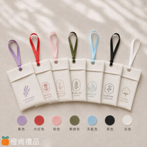 Custom Sachet Cotton Pouch (3) 客製禮贈|香氛棉布袋|橙肯禮品