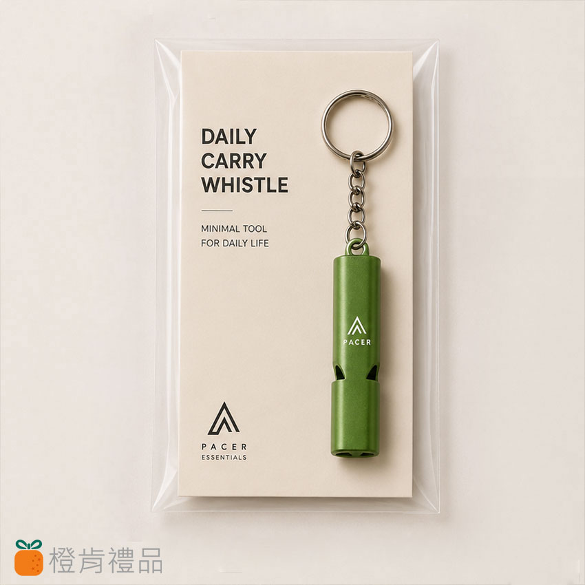 客製禮贈｜鋁合金求生哨鑰匙圈｜橙肯禮品