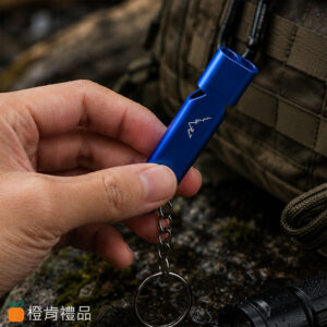 客製禮贈｜鋁合金求生哨鑰匙圈｜橙肯禮品