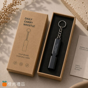 客製禮贈｜鋁合金求生哨鑰匙圈｜橙肯禮品