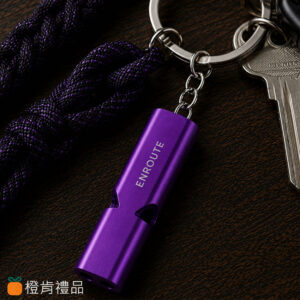 客製禮贈｜鋁合金求生哨鑰匙圈｜橙肯禮品