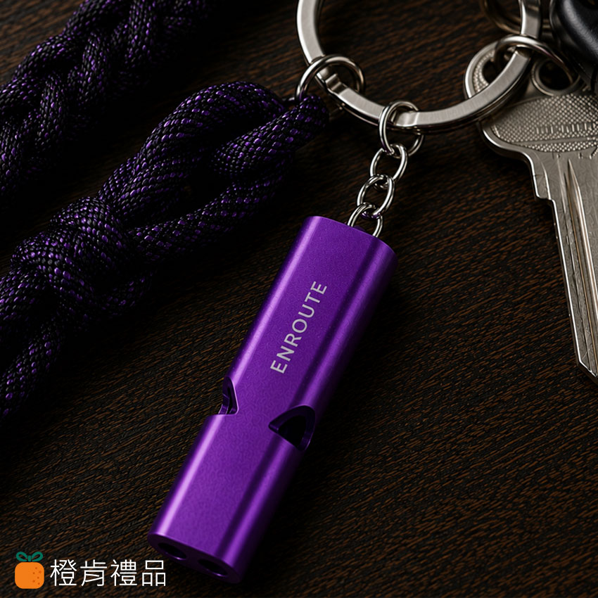 客製禮贈｜鋁合金求生哨鑰匙圈｜橙肯禮品