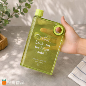 客製禮贈｜A5透明扁水瓶｜橙肯禮品