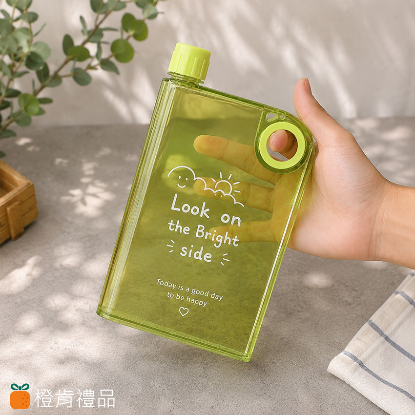 客製禮贈｜A5透明扁水瓶｜橙肯禮品