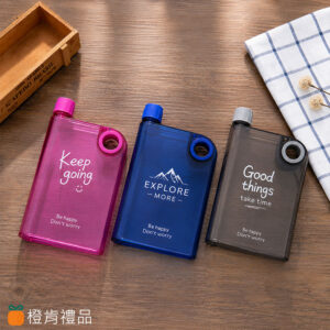 客製禮贈｜A5透明扁水瓶｜橙肯禮品