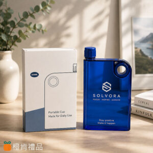 客製禮贈｜A5透明扁水瓶｜橙肯禮品