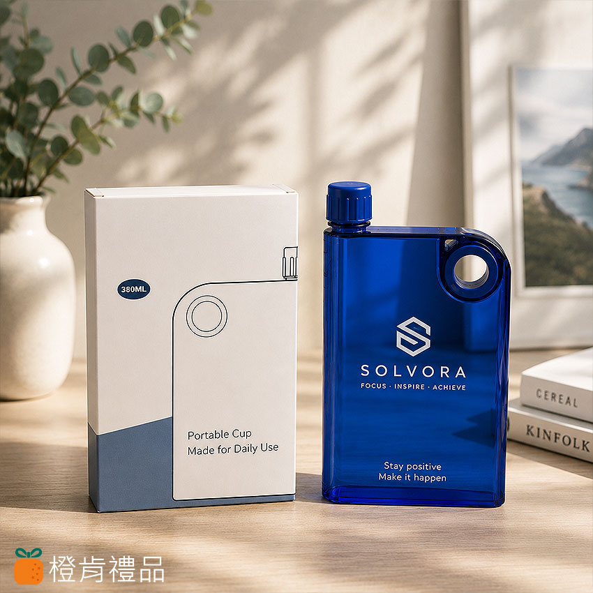 客製禮贈｜A5透明扁水瓶｜橙肯禮品
