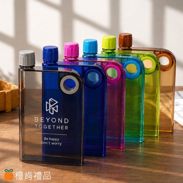 客製禮贈｜A5透明扁水瓶｜橙肯禮品