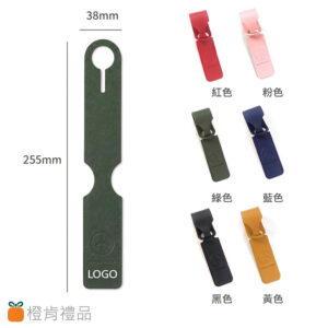 One-Piece-Long-Luggage-Tag-(11) 客製禮贈|PU皮一體式行李吊牌|橙肯禮品