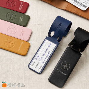 One-Piece Long Luggage Tag (3) 客製禮贈|PU皮一體式行李吊牌|橙肯禮品