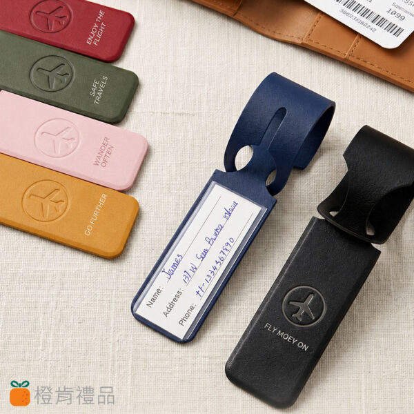 客製禮贈｜PU皮一體式行李吊牌｜橙肯禮品