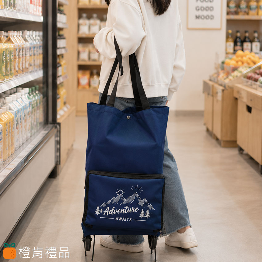 客製禮贈｜手提拉輪購物袋｜橙肯禮品