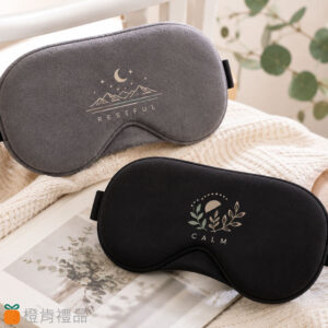 Sleep-Comfort-Eye-Mask-(13) 客製禮贈|舒眠遮光眼罩|橙肯禮品