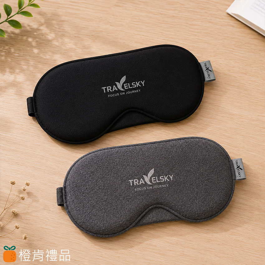 Sleep-Comfort-Eye-Mask-(15) 客製禮贈|舒眠遮光眼罩|橙肯禮品