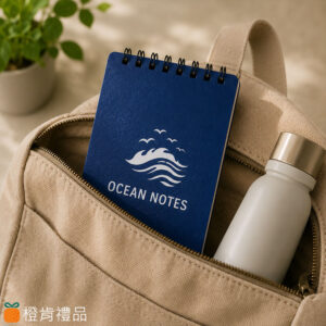 客製禮贈｜ 線圈口袋本｜橙肯禮品