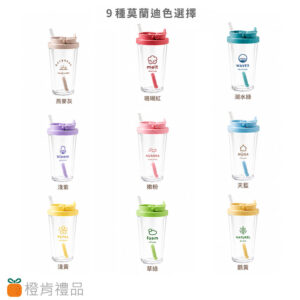 客製禮贈｜Tritan伸縮吸管杯｜橙肯禮品