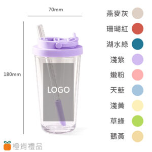 客製禮贈｜Tritan伸縮吸管杯｜橙肯禮品
