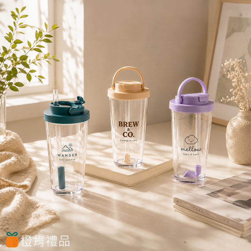 客製禮贈｜Tritan伸縮吸管杯｜橙肯禮品