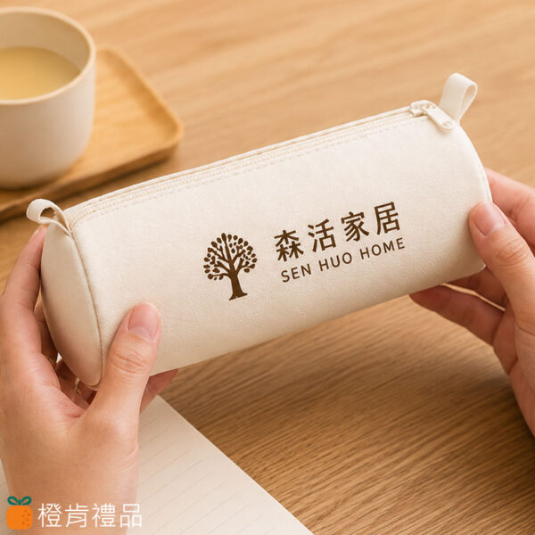 客製禮贈｜ 拉鍊圓筒筆袋｜橙肯禮品