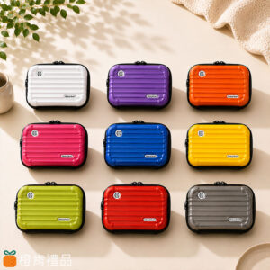 客製禮贈｜迷你行李箱硬殼包｜橙肯禮品