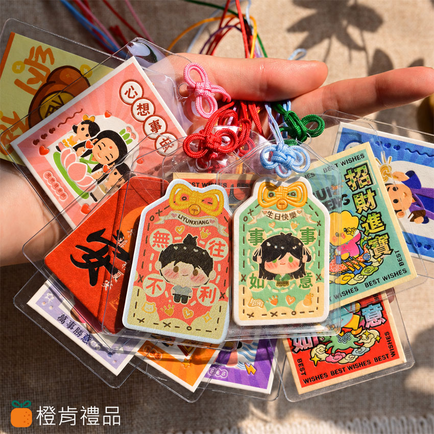 客製禮贈｜紙棉祈願御守｜橙肯禮品