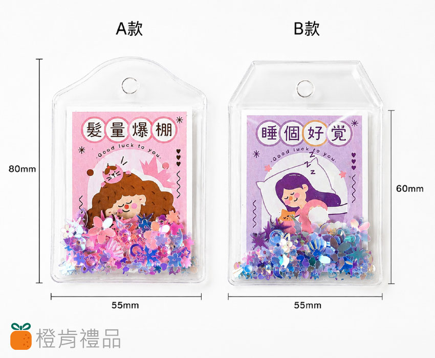客製禮贈｜紙棉祈願御守｜橙肯禮品