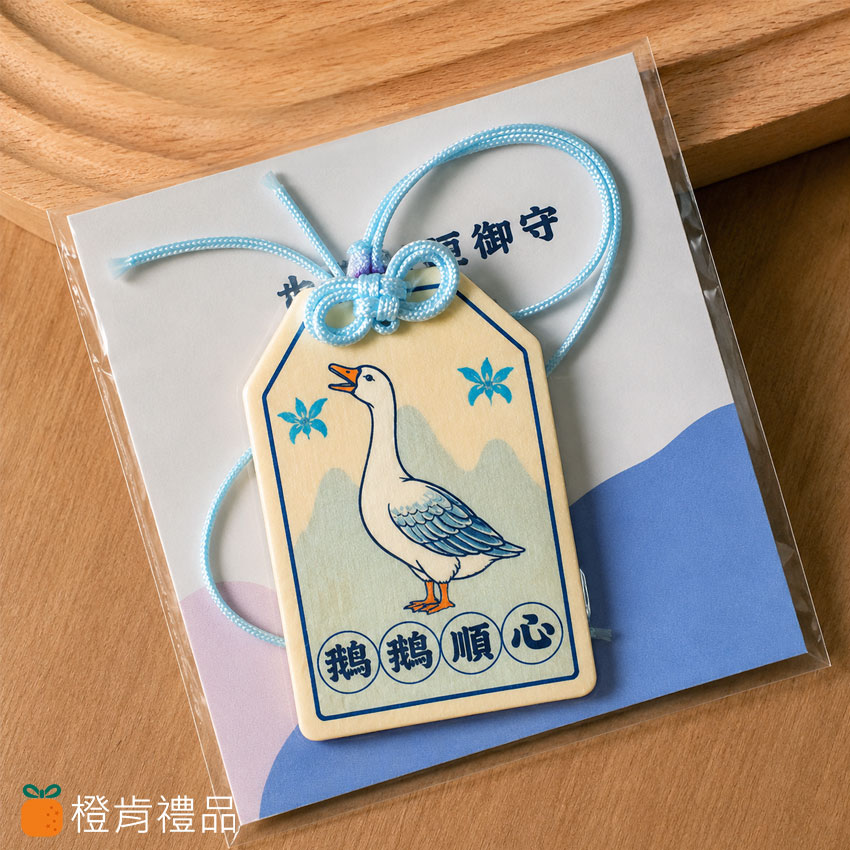 客製禮贈｜紙棉祈願御守｜橙肯禮品
