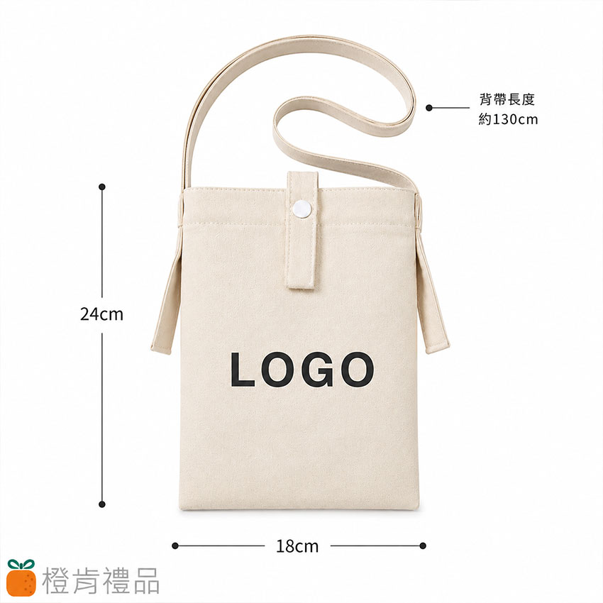 帆布手機斜背包
