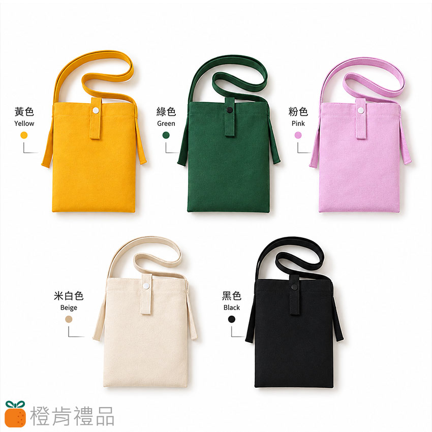 帆布手機斜背包