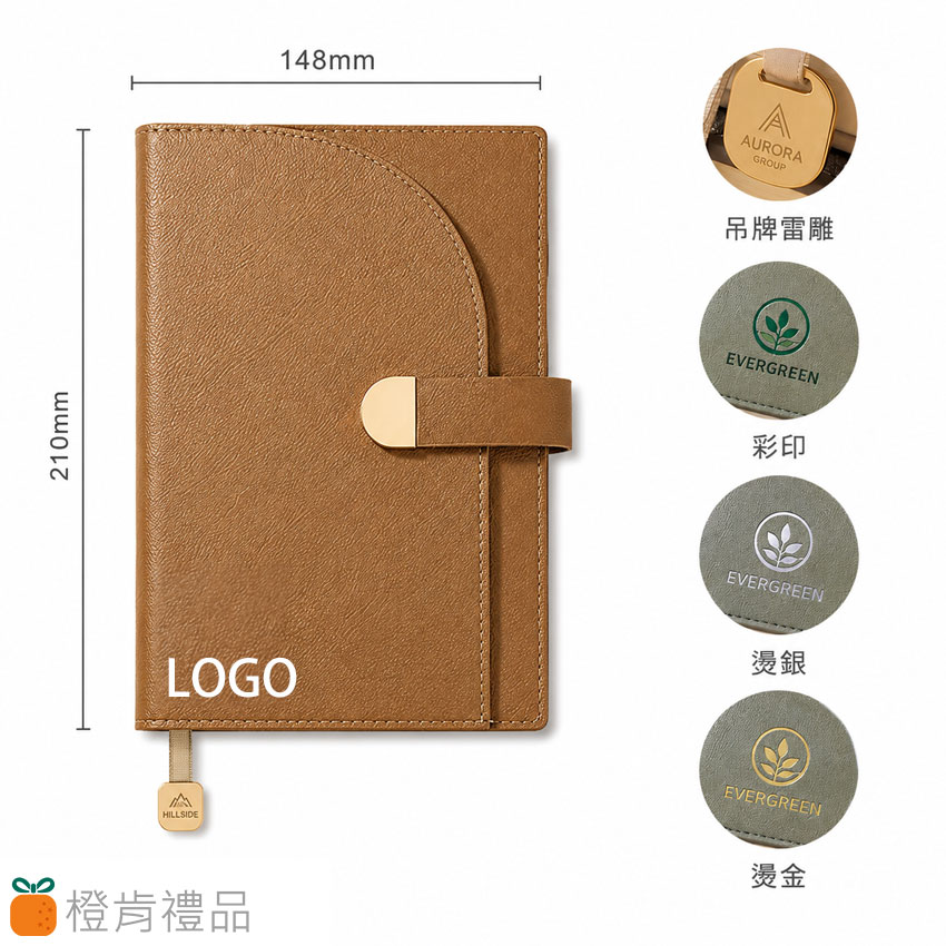 A5皮革筆記本