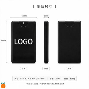 Custom-Card-Spray-Bottle-(18) 卡片酒精噴霧瓶