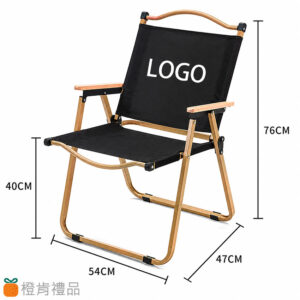 Custom Foldable Camping Chair (1) 客製露營折疊椅,戶外露營椅訂製,客製LOGO露營椅,品牌露營椅製作,戶外休閒折疊椅,露營用品客製化,企業活動贈品,品牌戶外周邊,露營折疊椅推薦,客製戶外椅,露營導演椅訂製,品牌宣傳露營椅,戶外活動贈品,企業禮品客製化,露營裝備周邊商品,客製LOGO戶外家具,折疊露營椅製作,品牌會員禮推薦,露營活動贈品,戶外休閒用品訂製